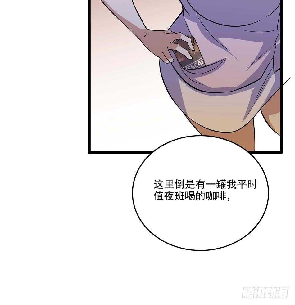 最强兵王韩漫全集-113 死里逃生无删减无遮挡章节图片 