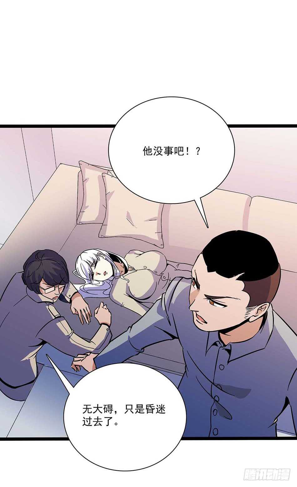 最强兵王韩漫全集-114 重逢无删减无遮挡章节图片 