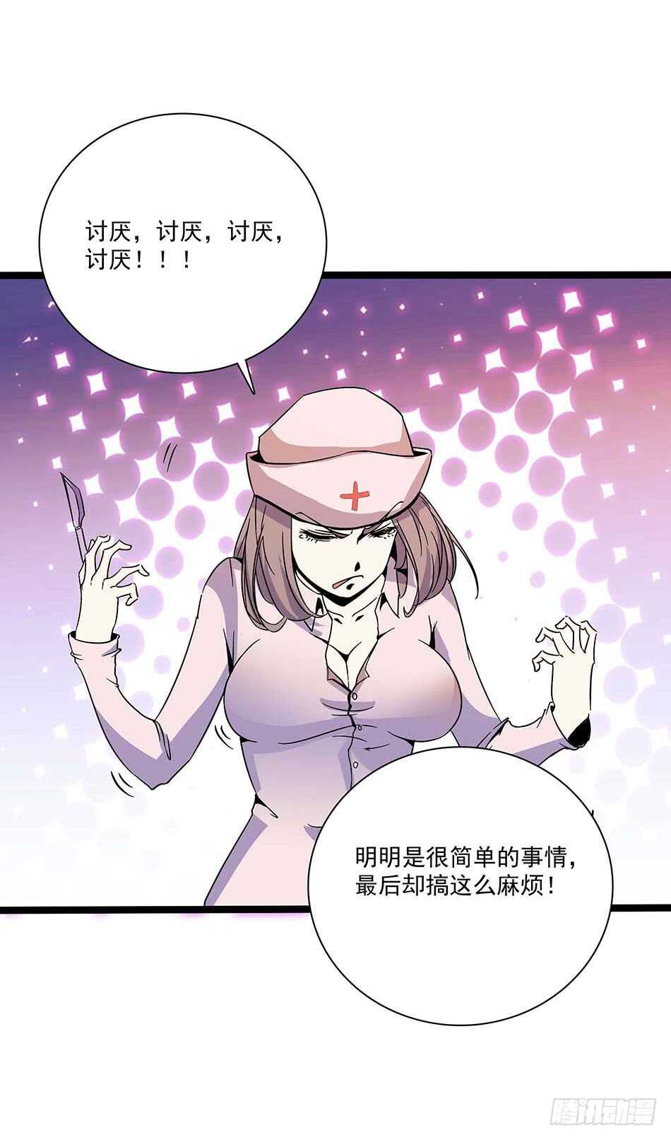 最强兵王韩漫全集-114 重逢无删减无遮挡章节图片 