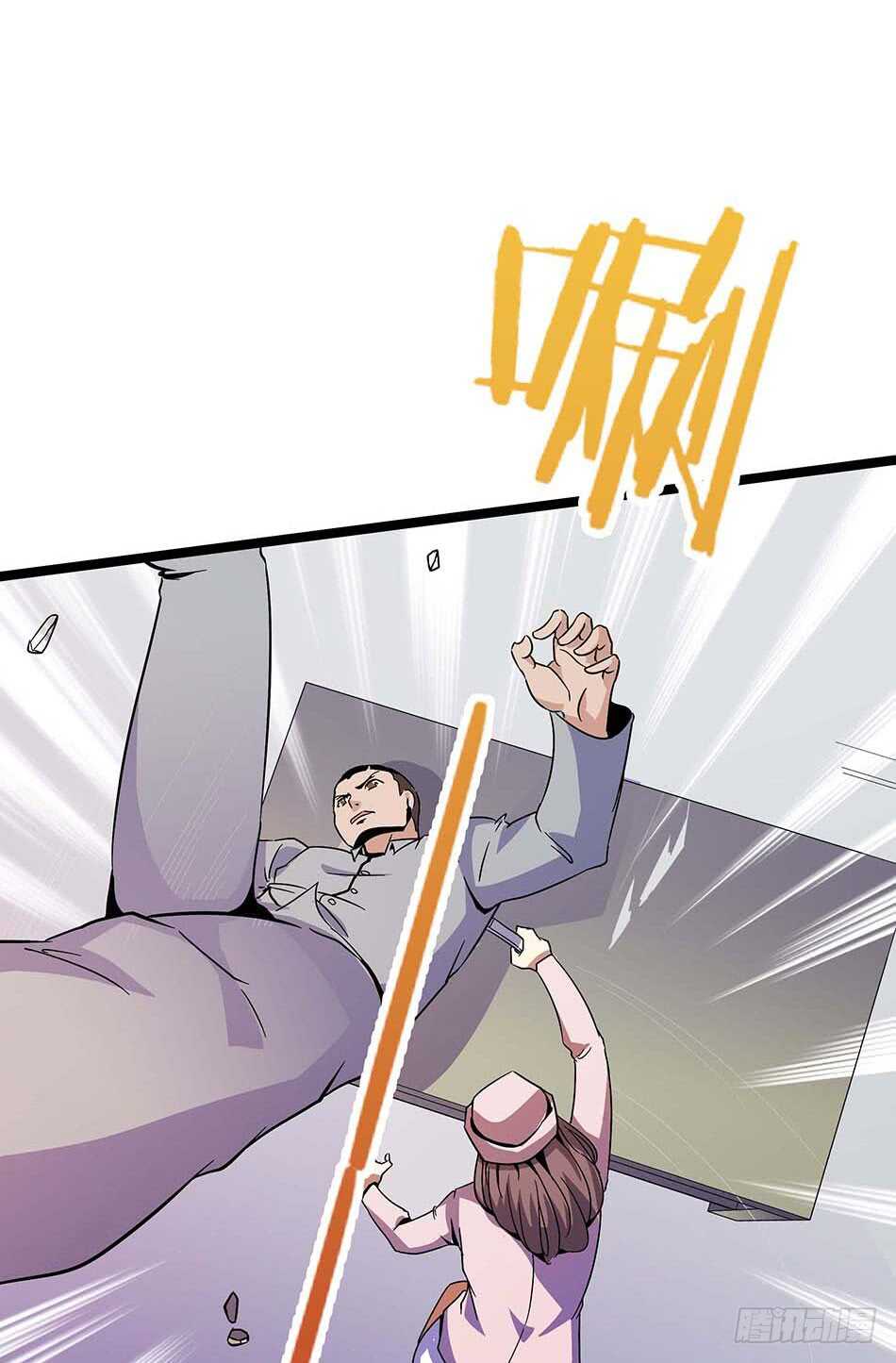 最强兵王韩漫全集-114 重逢无删减无遮挡章节图片 