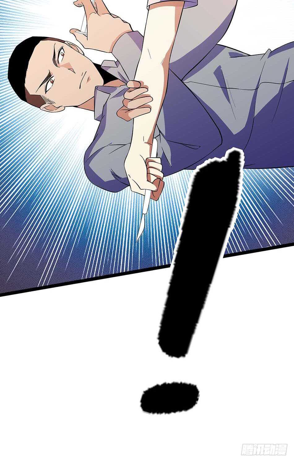 最强兵王韩漫全集-114 重逢无删减无遮挡章节图片 