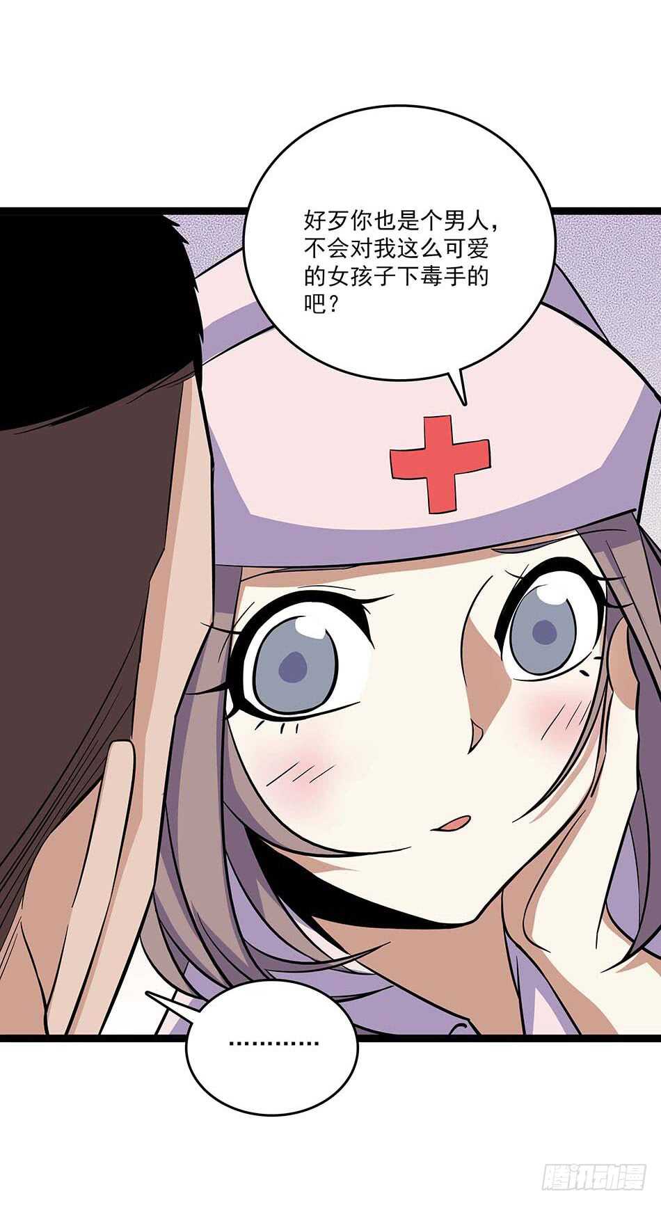 最强兵王韩漫全集-114 重逢无删减无遮挡章节图片 