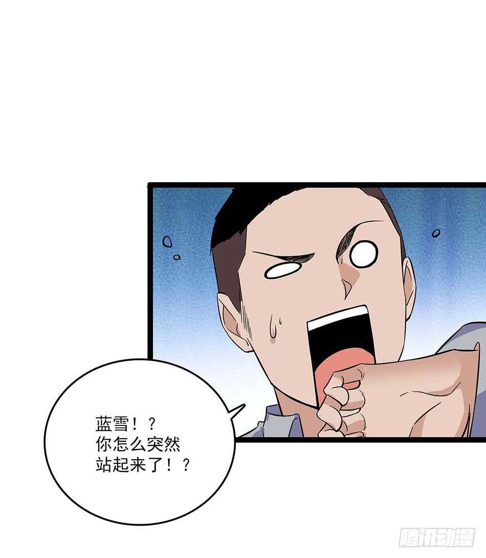 最强兵王韩漫全集-114 重逢无删减无遮挡章节图片 