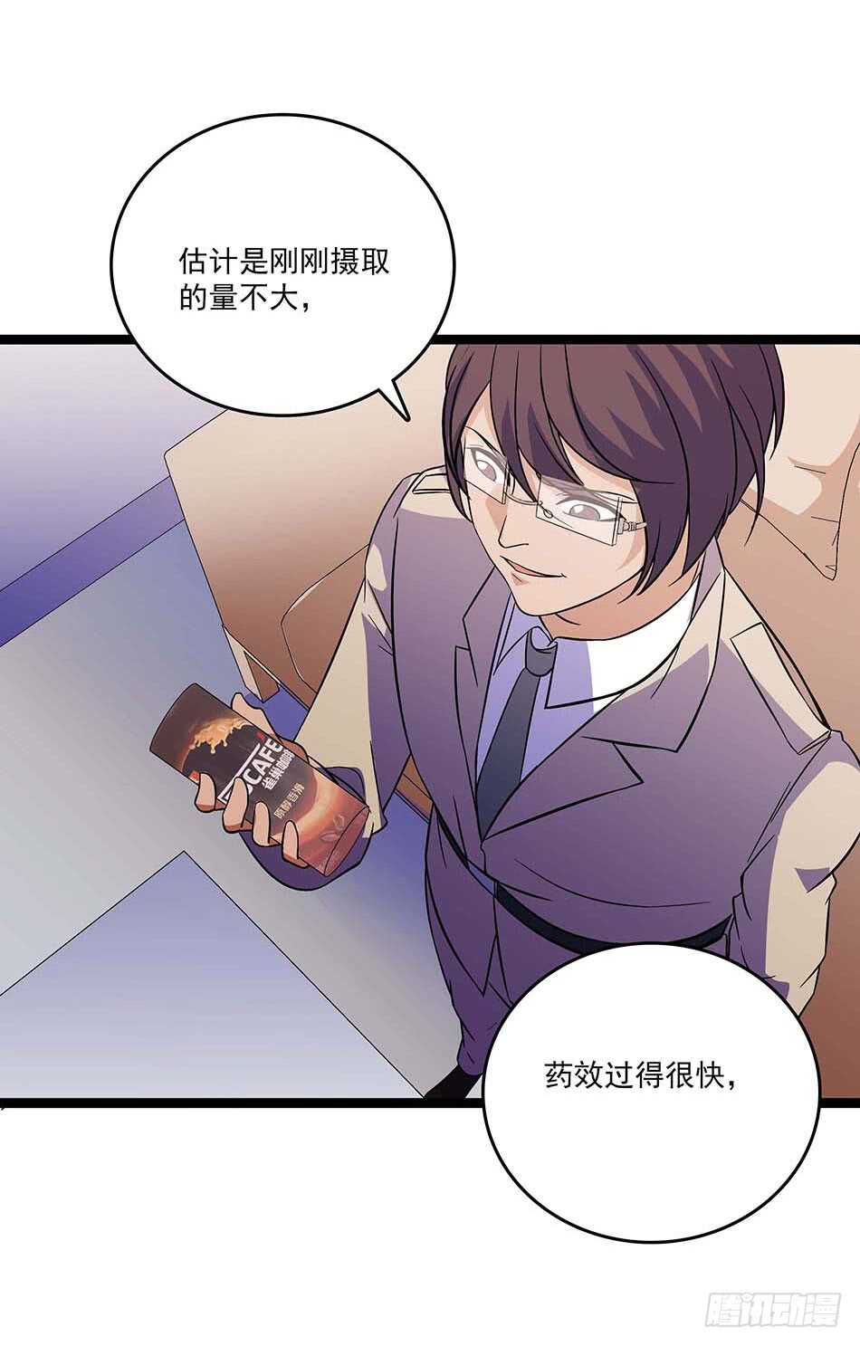 最强兵王韩漫全集-114 重逢无删减无遮挡章节图片 