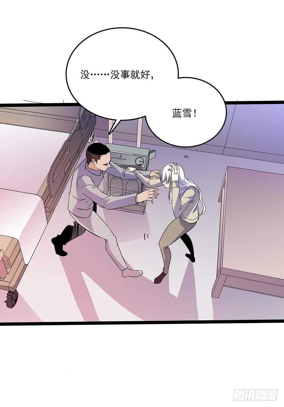 最强兵王韩漫全集-114 重逢无删减无遮挡章节图片 