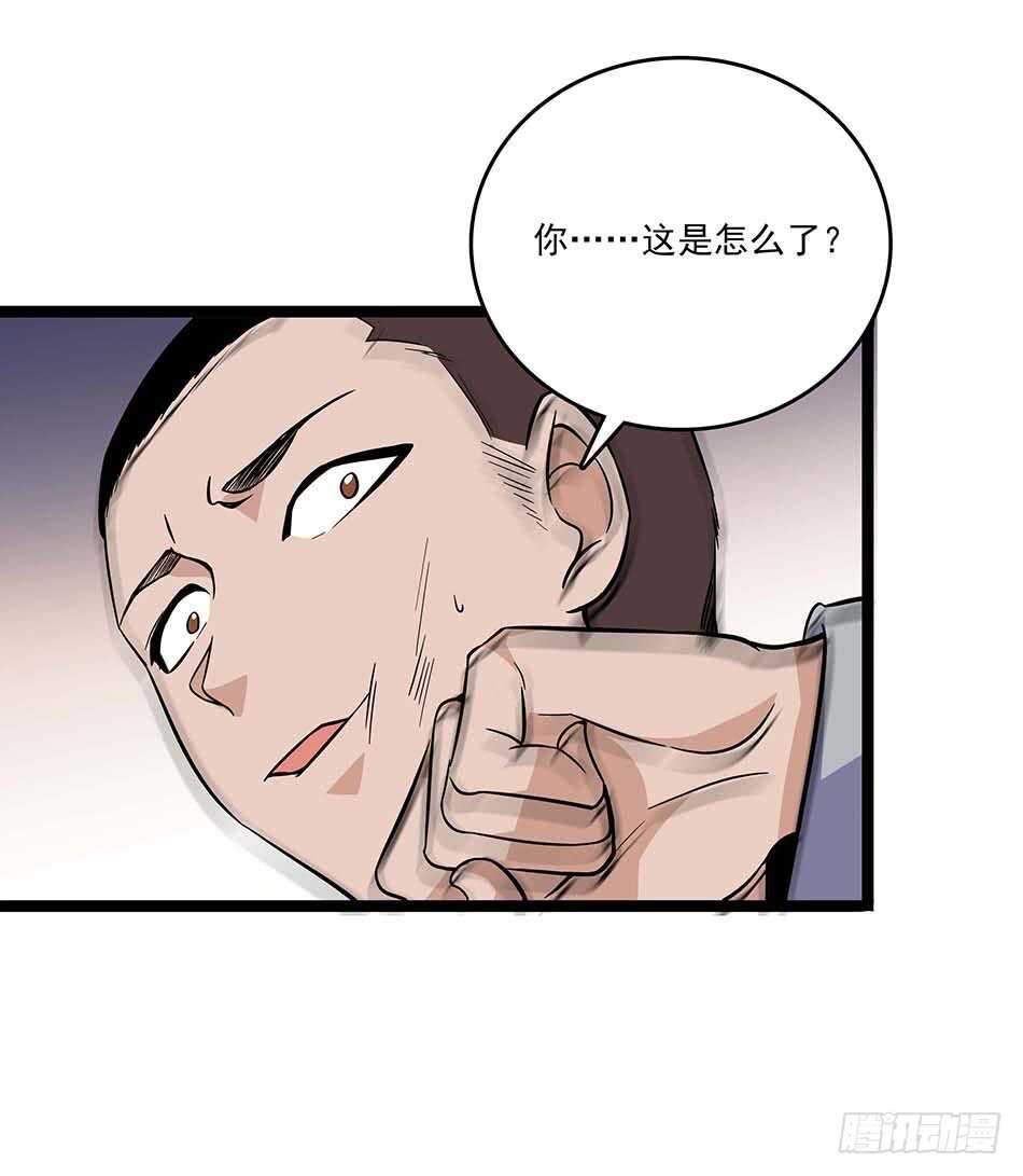 最强兵王韩漫全集-114 重逢无删减无遮挡章节图片 