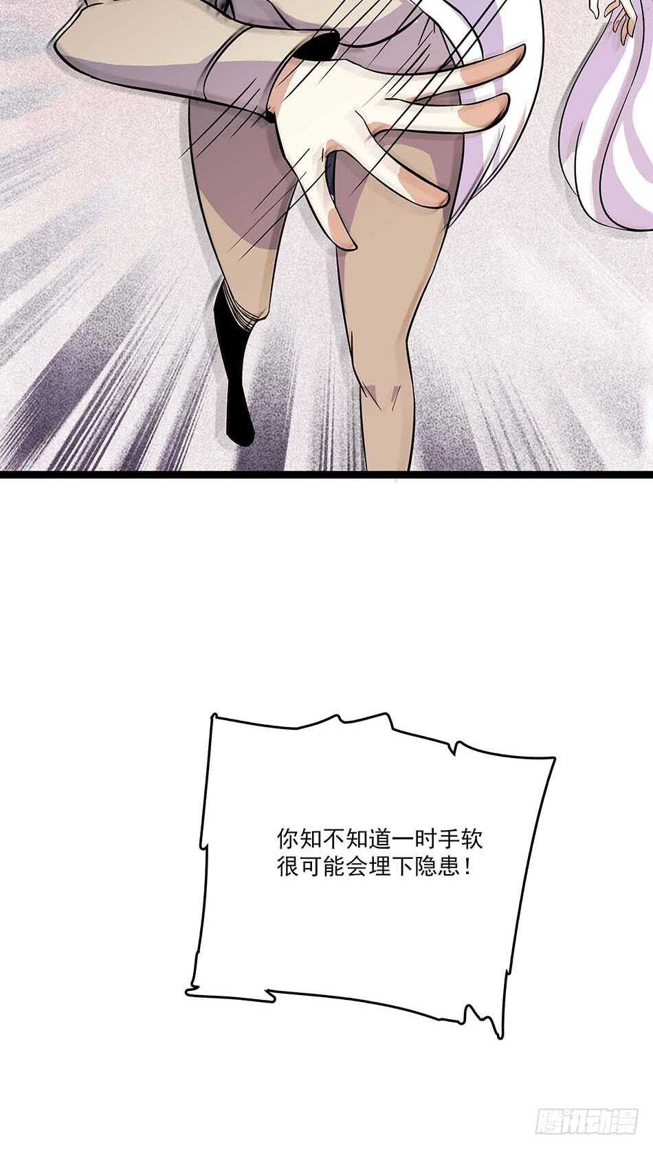 最强兵王韩漫全集-114 重逢无删减无遮挡章节图片 