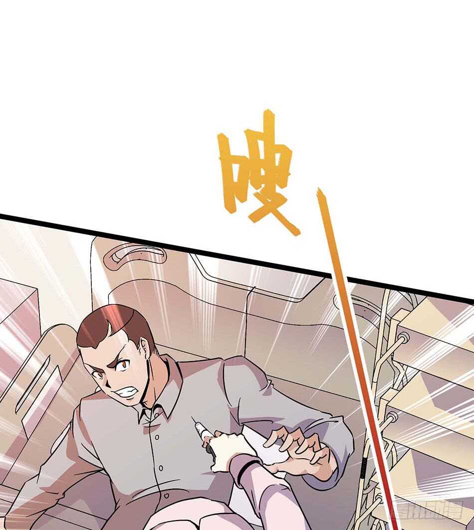 最强兵王韩漫全集-114 重逢无删减无遮挡章节图片 