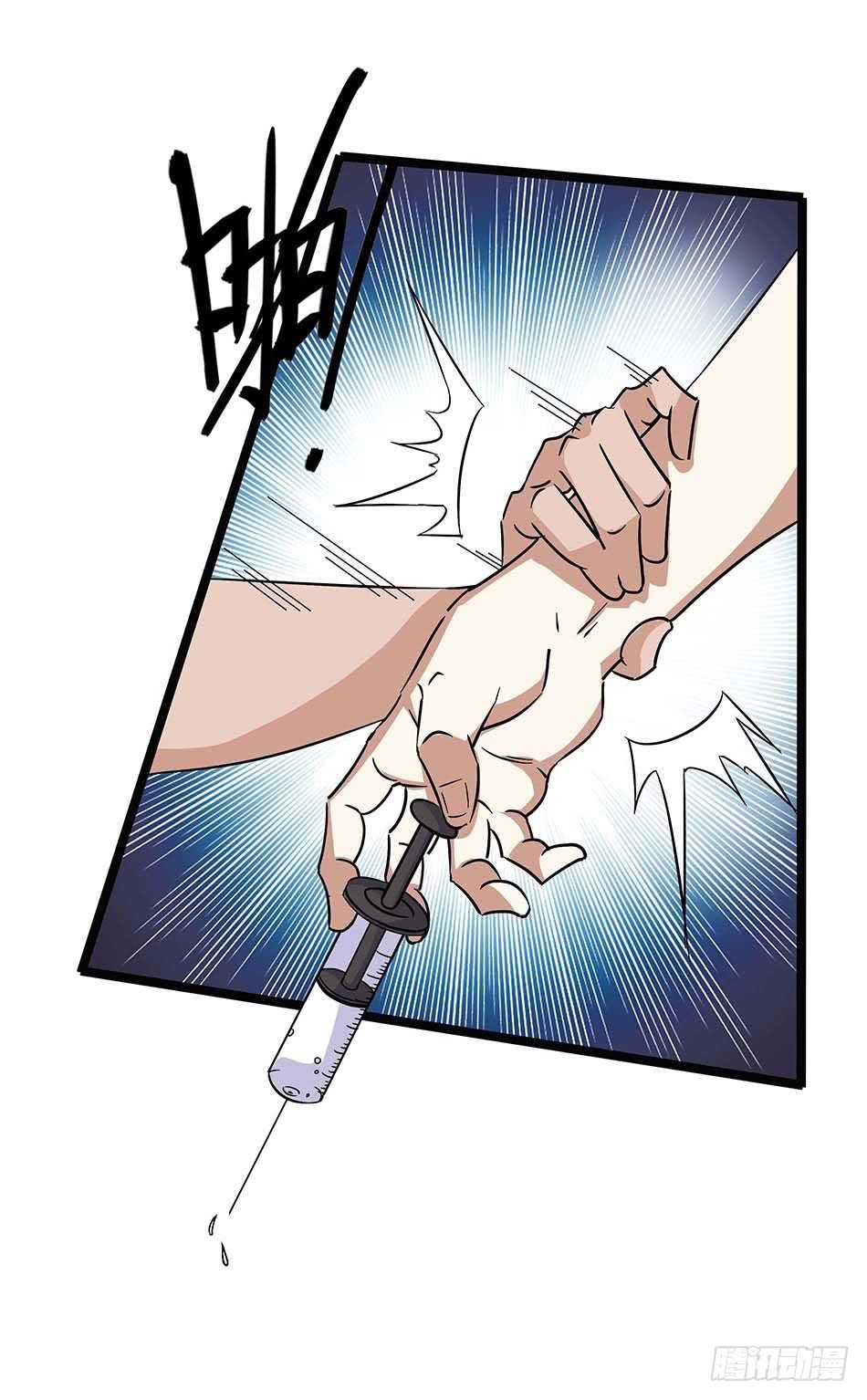 最强兵王韩漫全集-114 重逢无删减无遮挡章节图片 