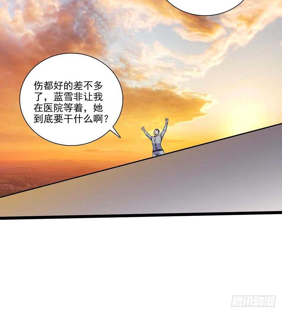 最强兵王韩漫全集-115 神秘测试无删减无遮挡章节图片 