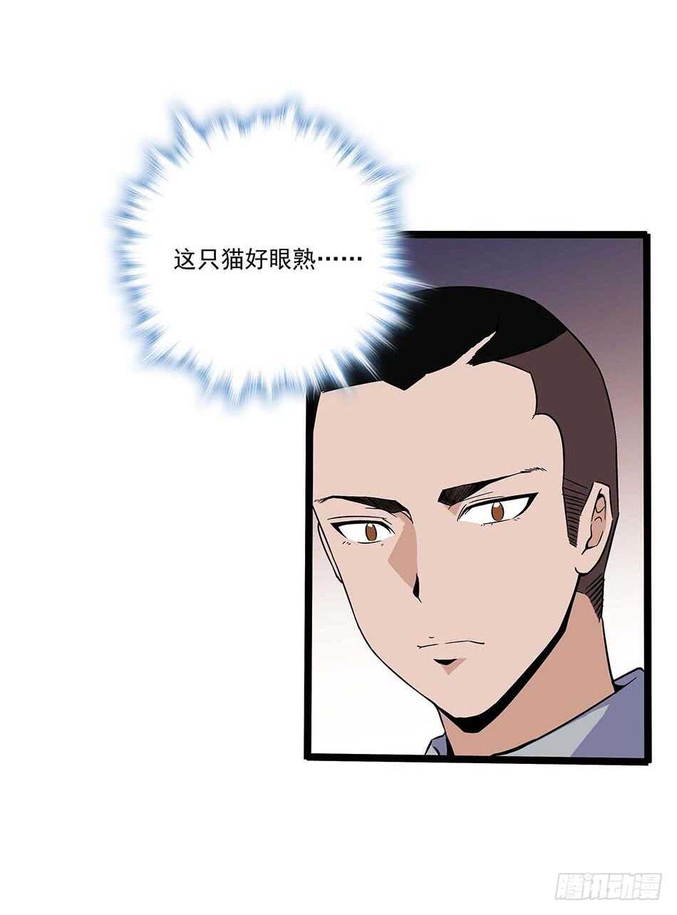 最强兵王韩漫全集-115 神秘测试无删减无遮挡章节图片 