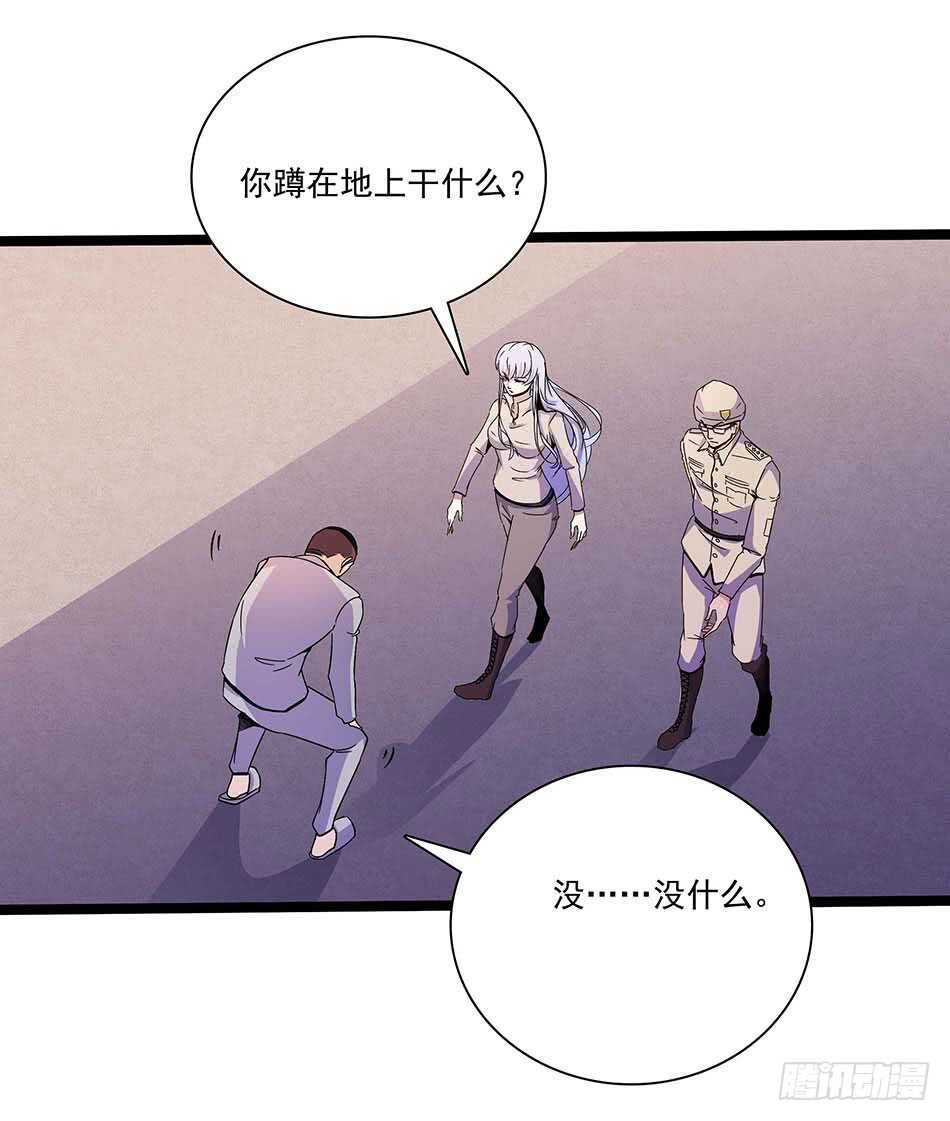 最强兵王韩漫全集-115 神秘测试无删减无遮挡章节图片 