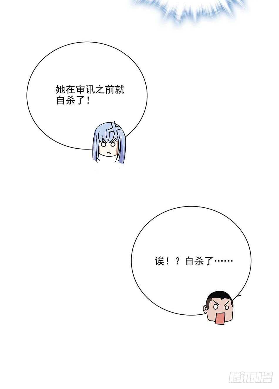 最强兵王韩漫全集-115 神秘测试无删减无遮挡章节图片 