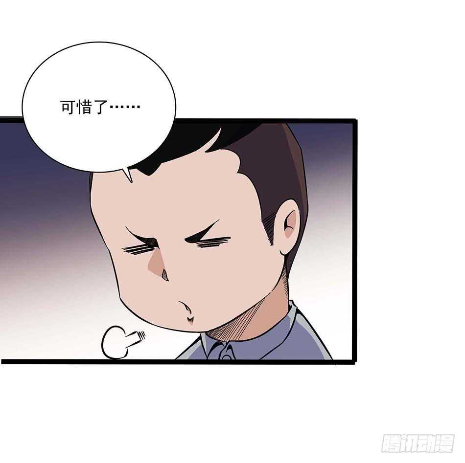 最强兵王韩漫全集-115 神秘测试无删减无遮挡章节图片 