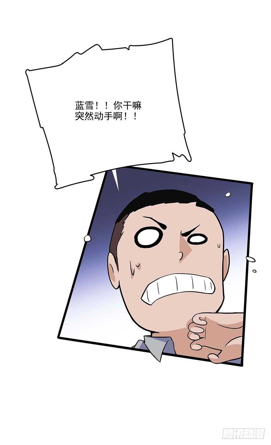 最强兵王韩漫全集-115 神秘测试无删减无遮挡章节图片 