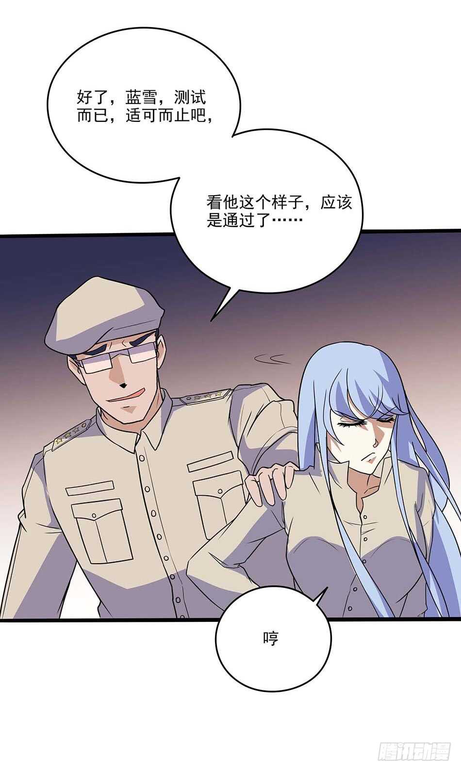 最强兵王韩漫全集-115 神秘测试无删减无遮挡章节图片 