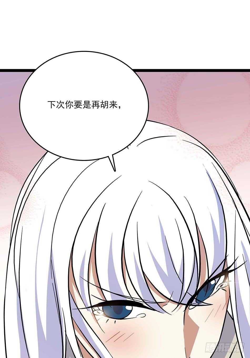 最强兵王韩漫全集-115 神秘测试无删减无遮挡章节图片 