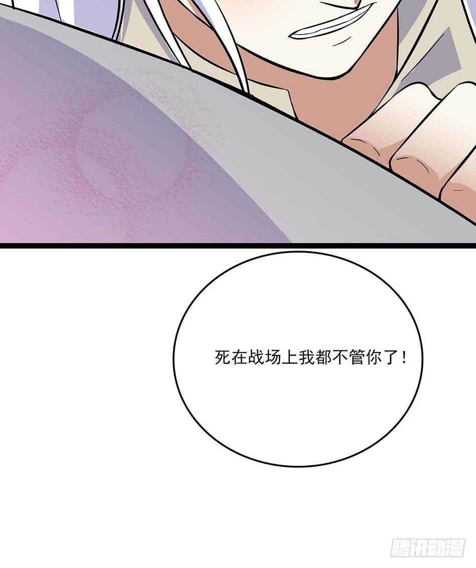 最强兵王韩漫全集-115 神秘测试无删减无遮挡章节图片 