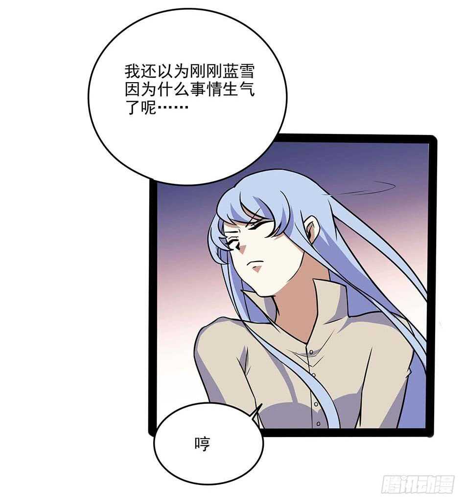 最强兵王韩漫全集-116 最强兵王无删减无遮挡章节图片 