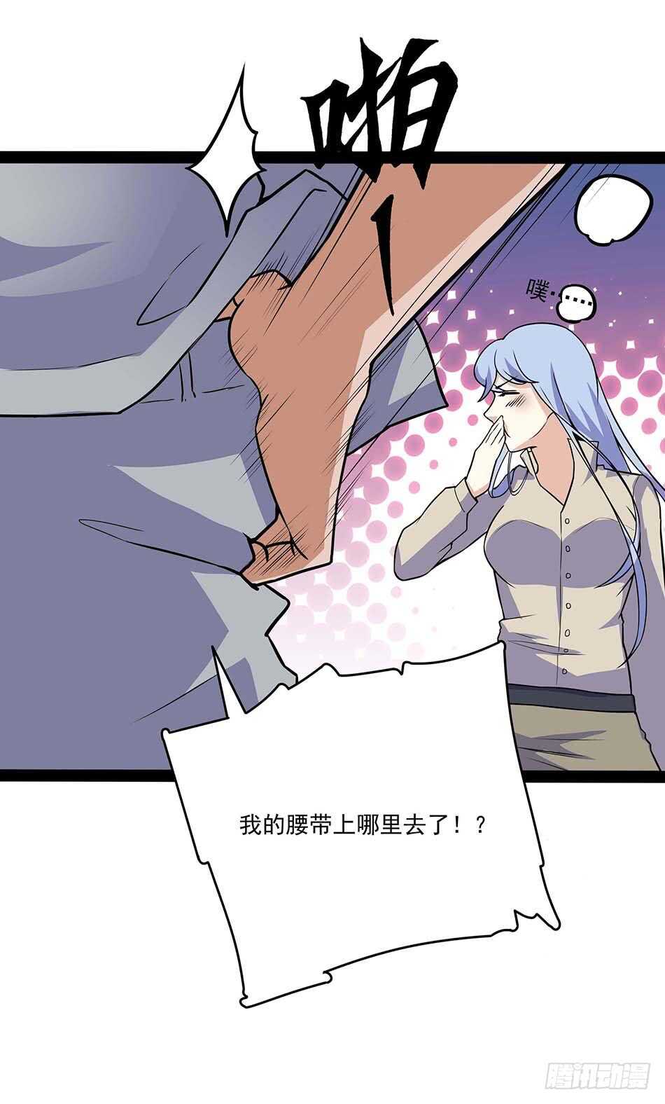 最强兵王韩漫全集-116 最强兵王无删减无遮挡章节图片 