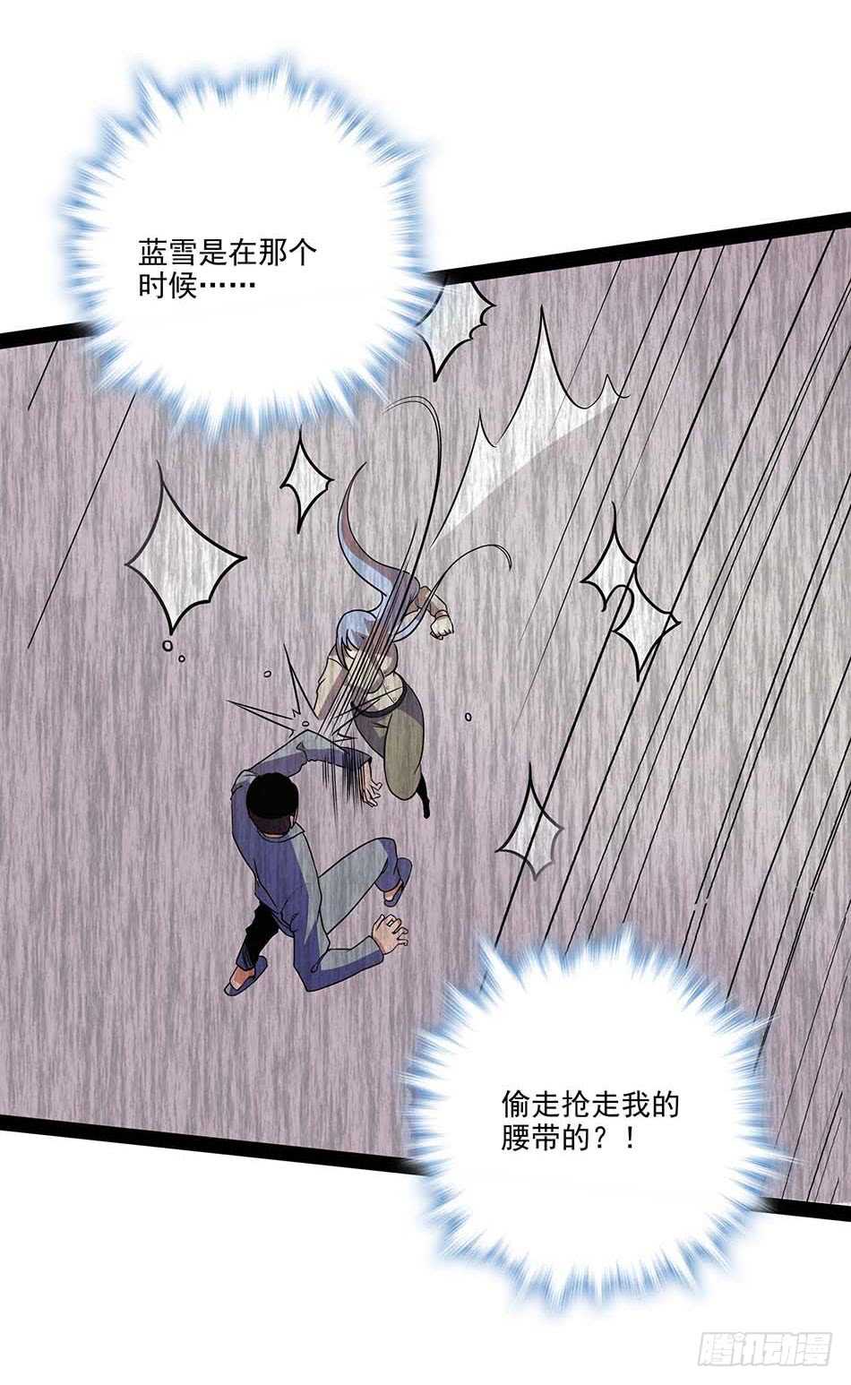 最强兵王韩漫全集-116 最强兵王无删减无遮挡章节图片 