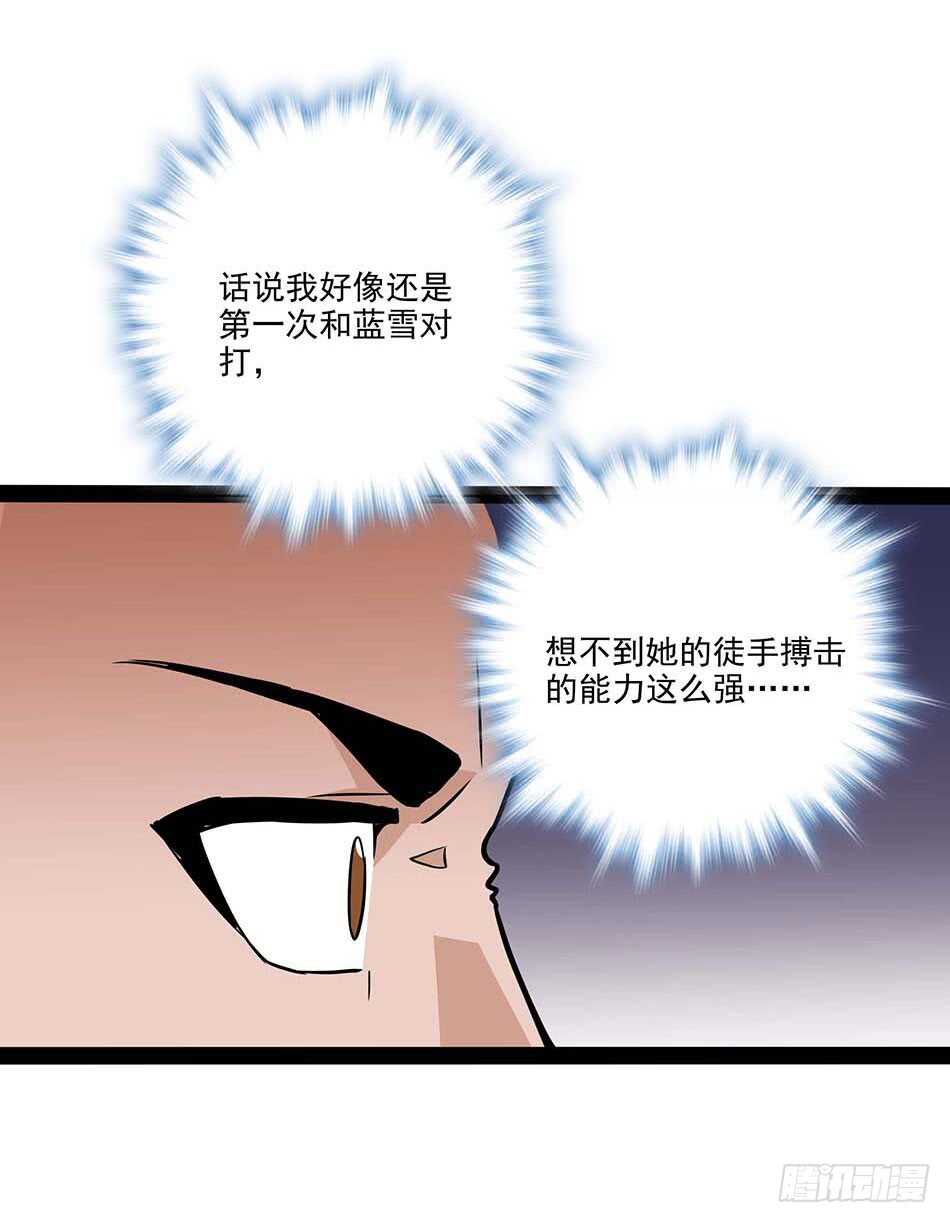 最强兵王韩漫全集-116 最强兵王无删减无遮挡章节图片 
