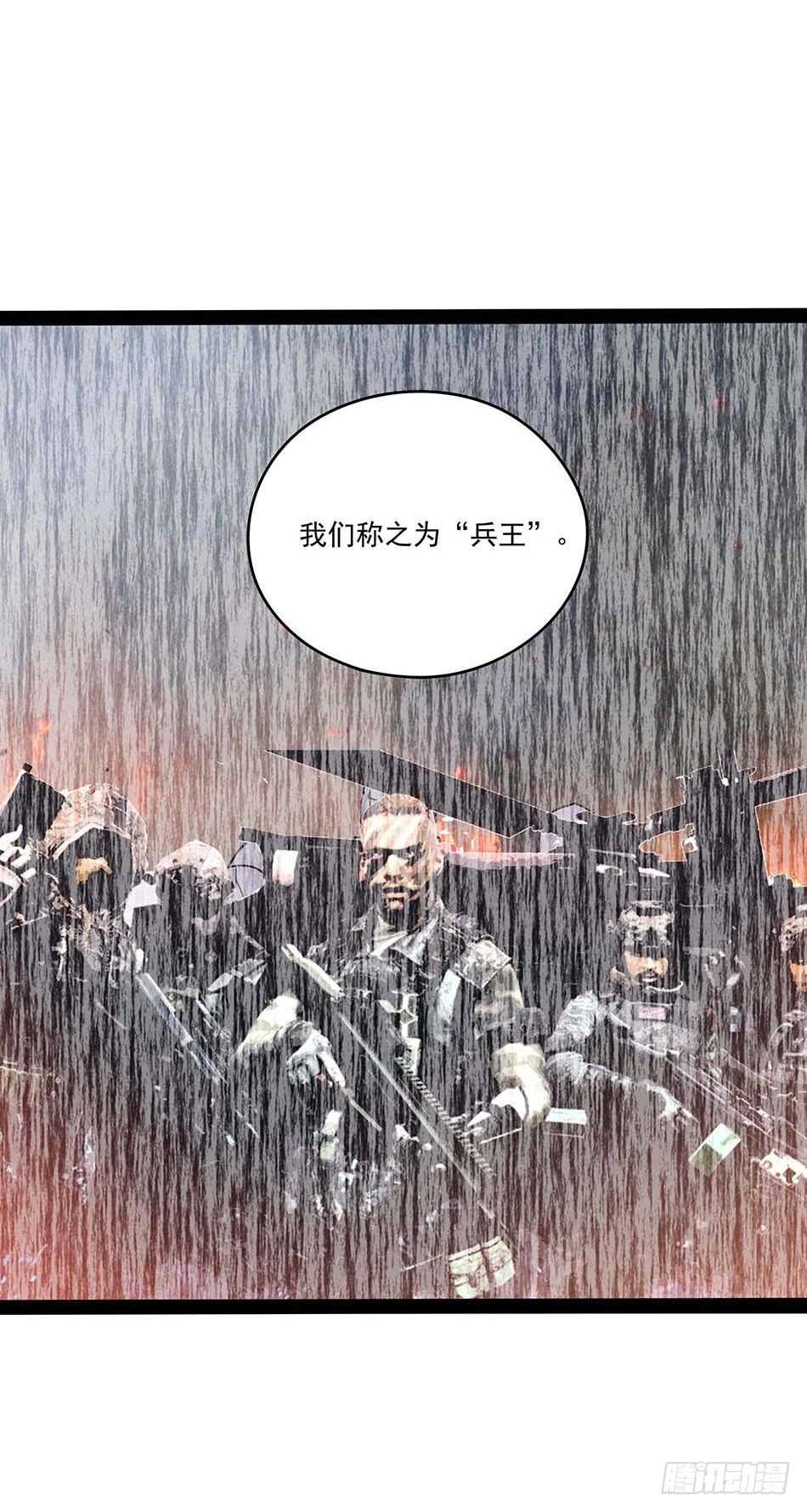 最强兵王韩漫全集-116 最强兵王无删减无遮挡章节图片 