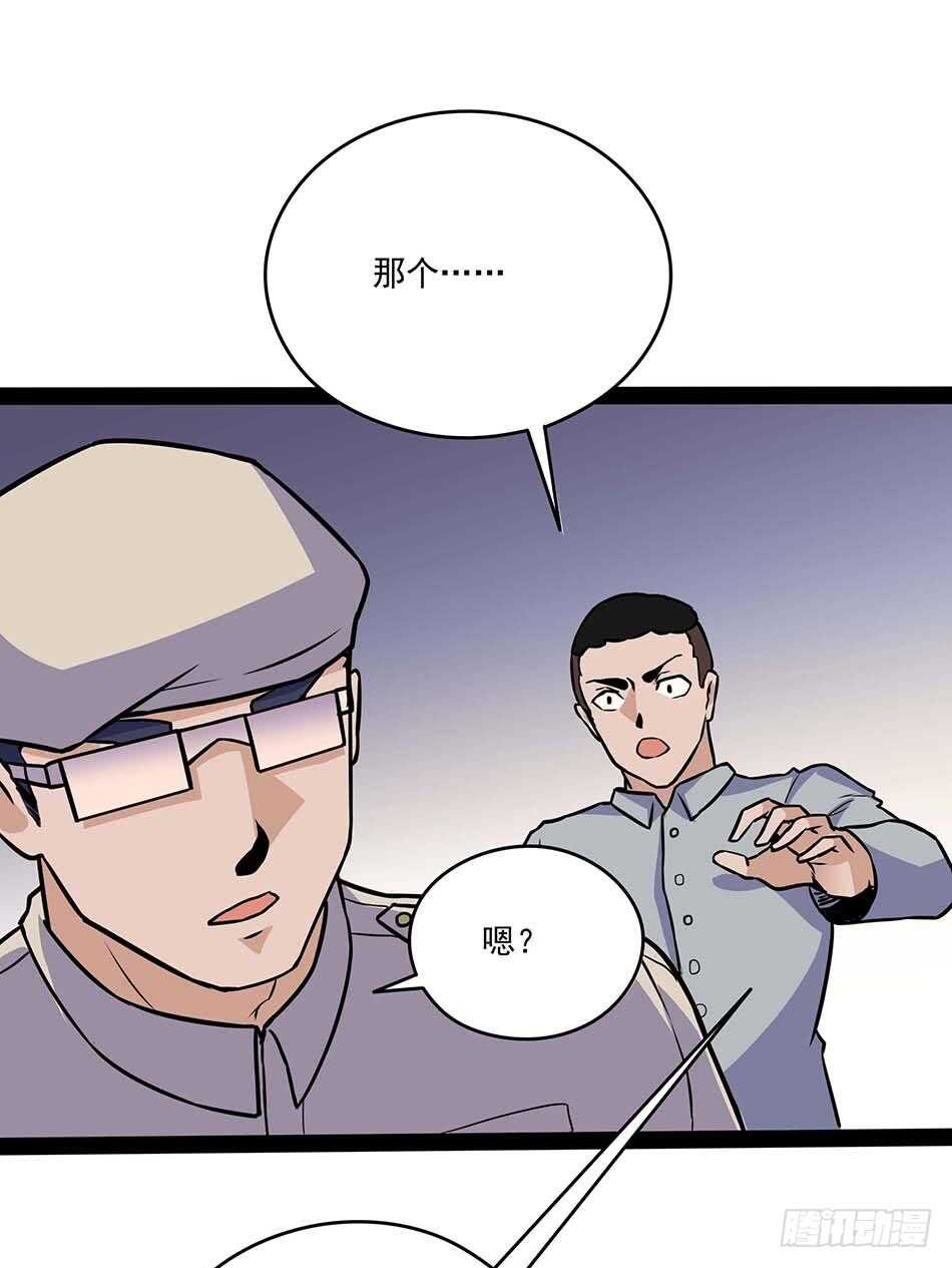 最强兵王韩漫全集-116 最强兵王无删减无遮挡章节图片 