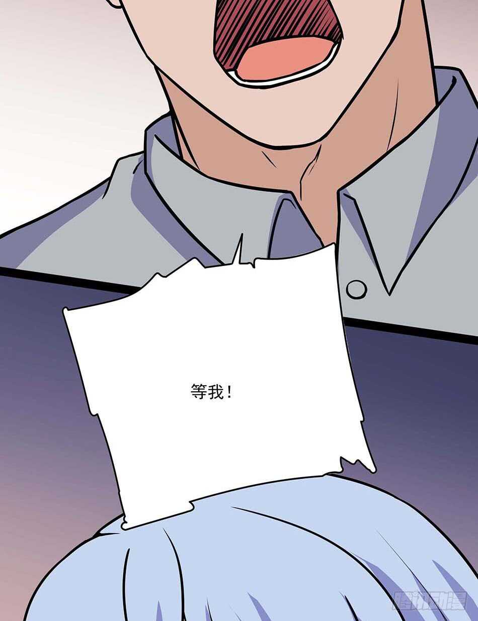 最强兵王韩漫全集-116 最强兵王无删减无遮挡章节图片 