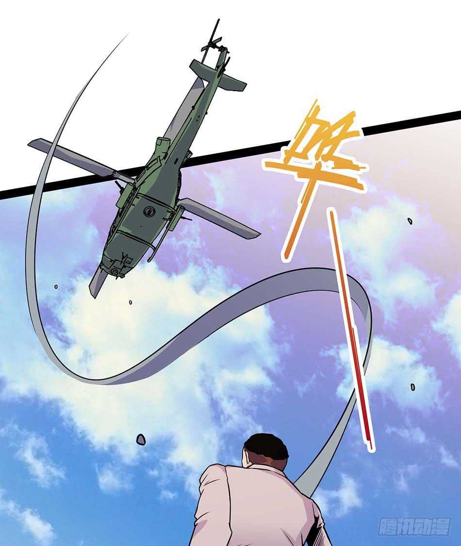 最强兵王韩漫全集-116 最强兵王无删减无遮挡章节图片 