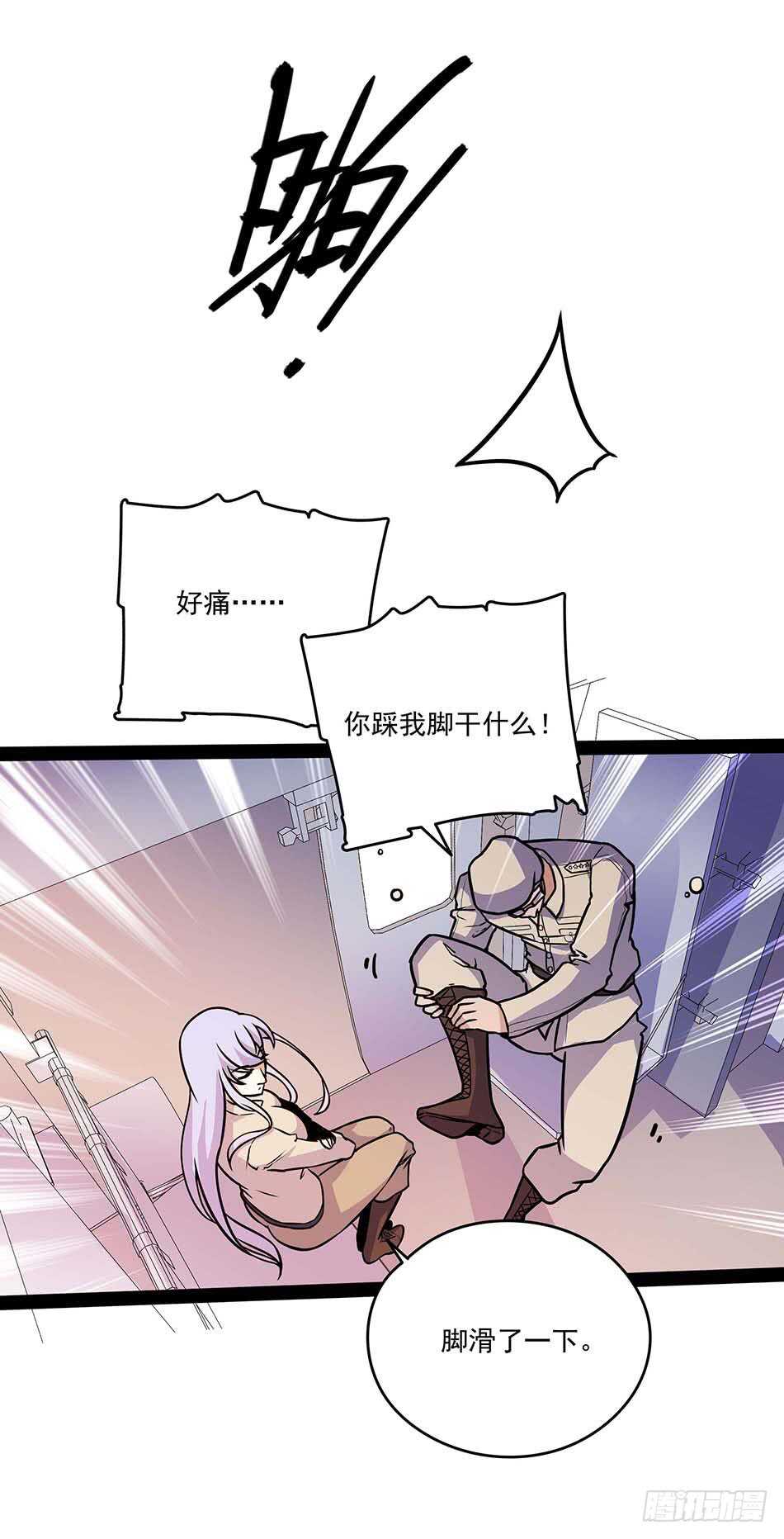 最强兵王韩漫全集-116 最强兵王无删减无遮挡章节图片 