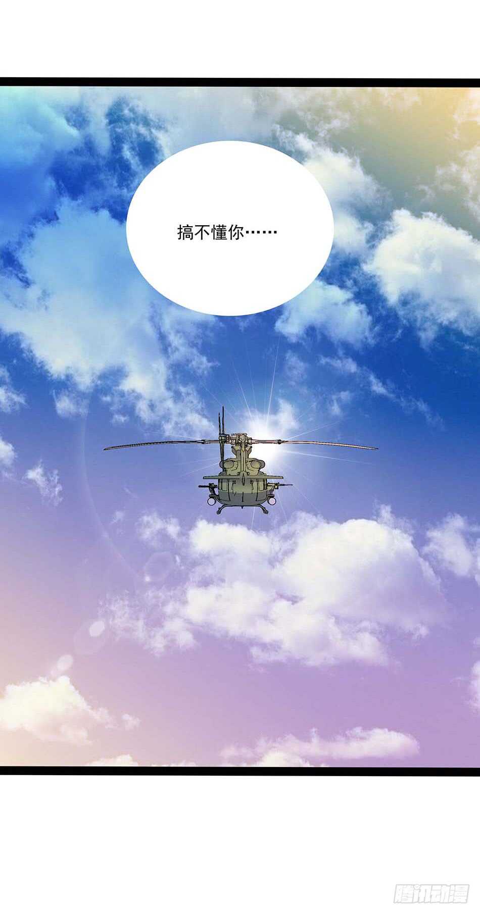 最强兵王韩漫全集-116 最强兵王无删减无遮挡章节图片 