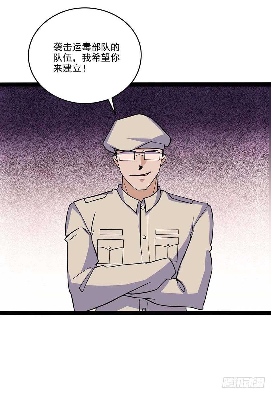 最强兵王韩漫全集-116 最强兵王无删减无遮挡章节图片 