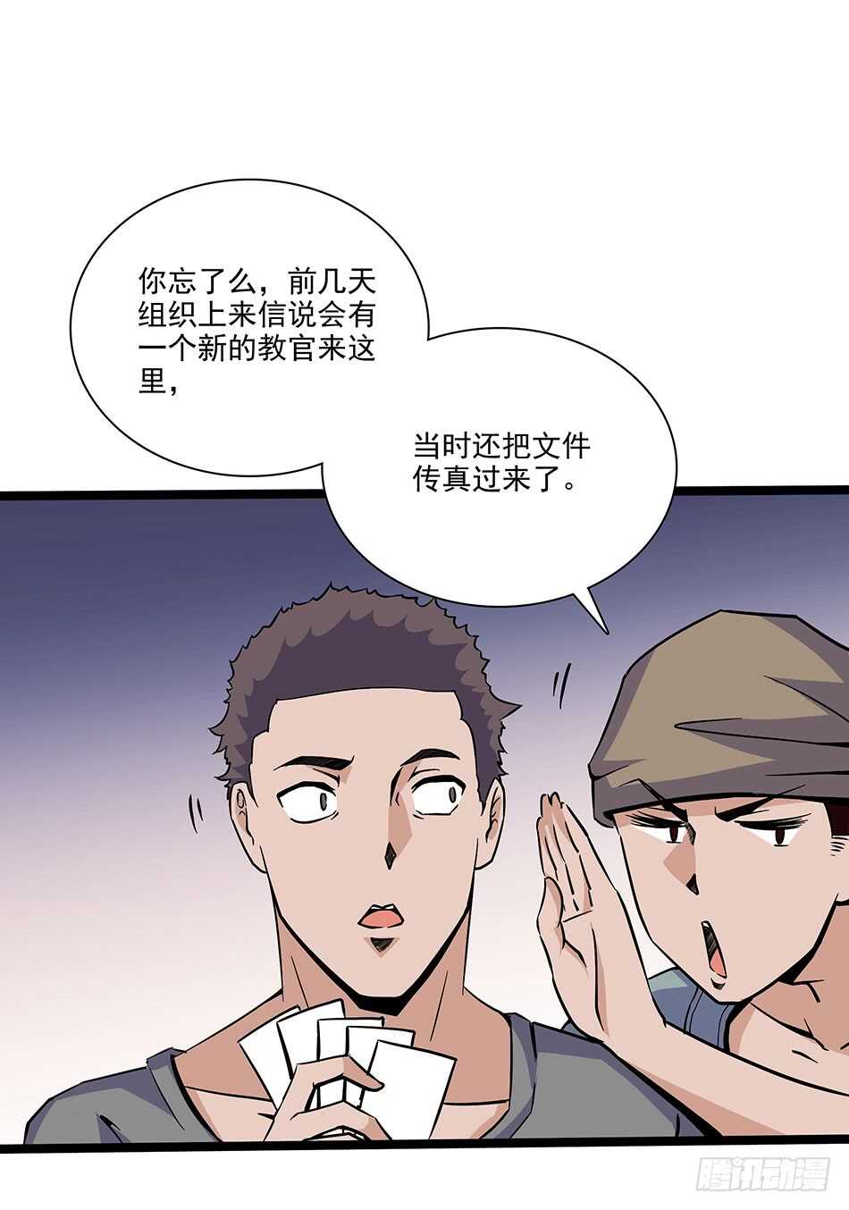 最强兵王韩漫全集-117 挑战无删减无遮挡章节图片 