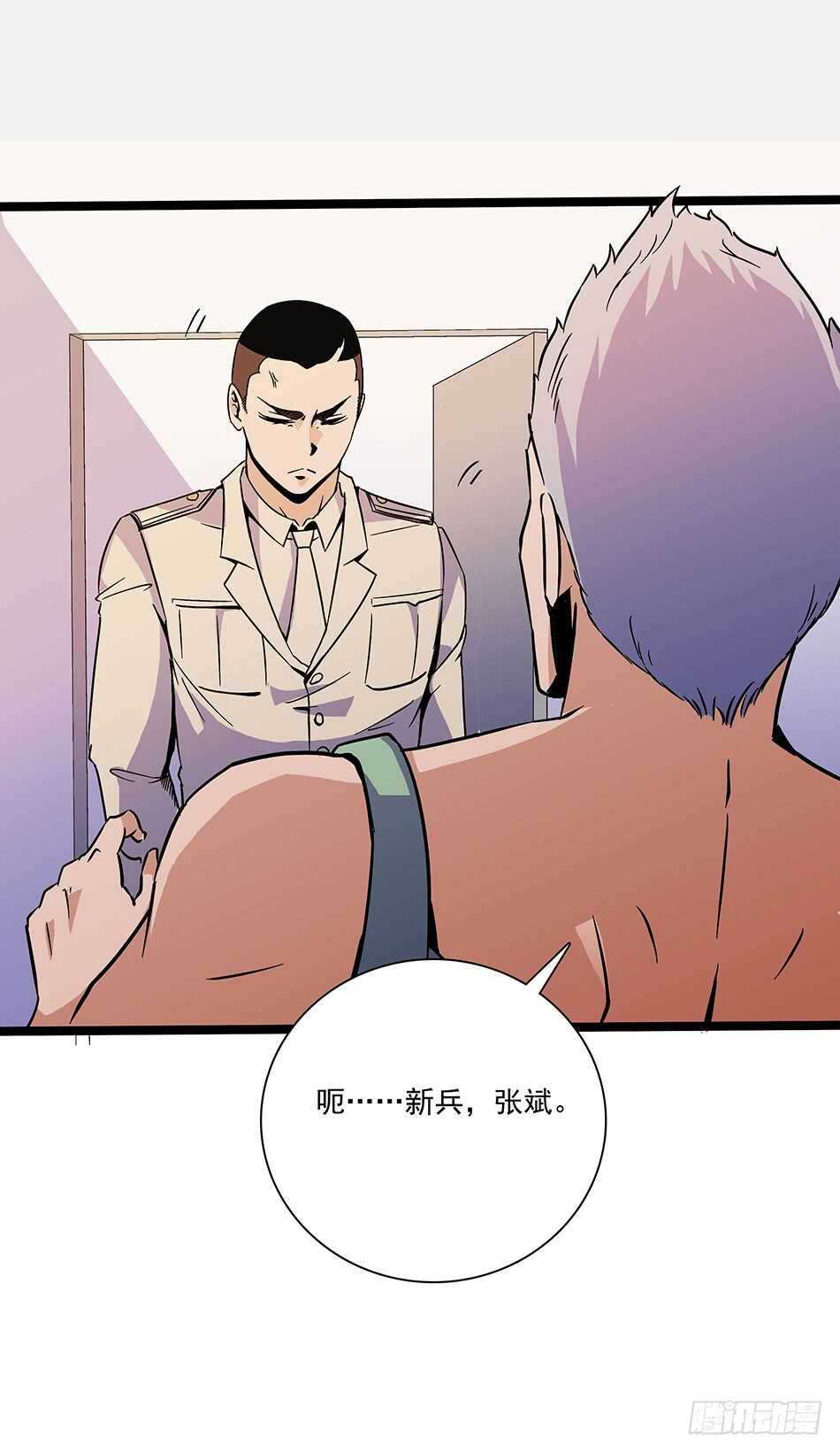 最强兵王韩漫全集-117 挑战无删减无遮挡章节图片 