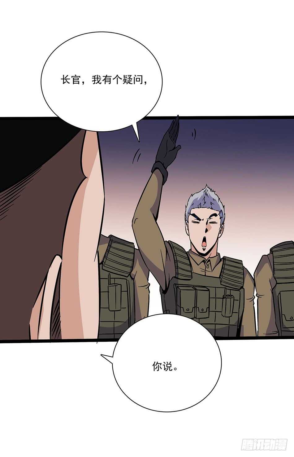 最强兵王韩漫全集-117 挑战无删减无遮挡章节图片 