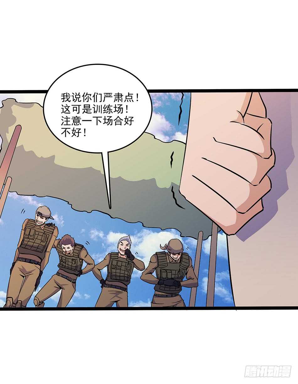 最强兵王韩漫全集-117 挑战无删减无遮挡章节图片 