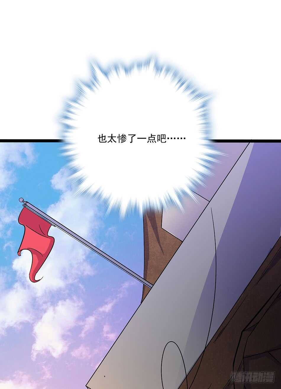 最强兵王韩漫全集-117 挑战无删减无遮挡章节图片 