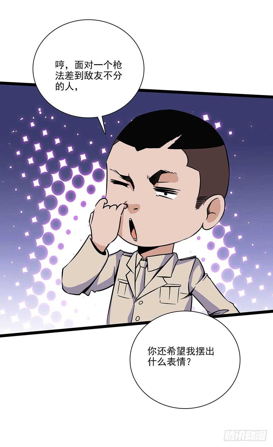 最强兵王韩漫全集-117 挑战无删减无遮挡章节图片 