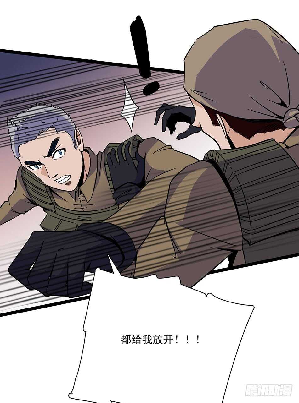 最强兵王韩漫全集-117 挑战无删减无遮挡章节图片 