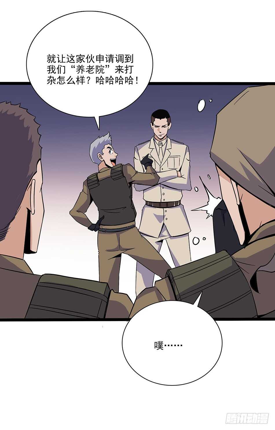 最强兵王韩漫全集-117 挑战无删减无遮挡章节图片 