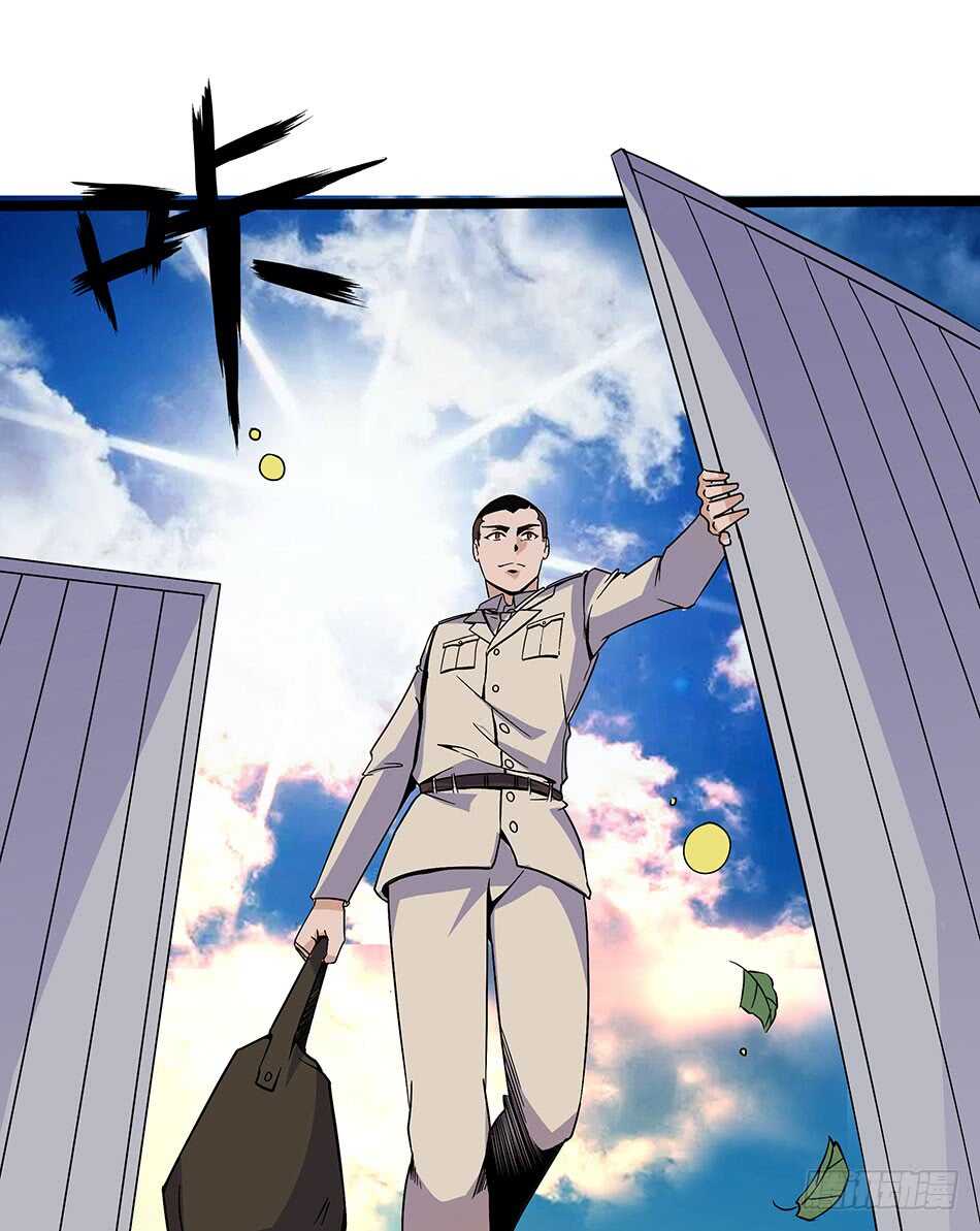 最强兵王韩漫全集-117 挑战无删减无遮挡章节图片 