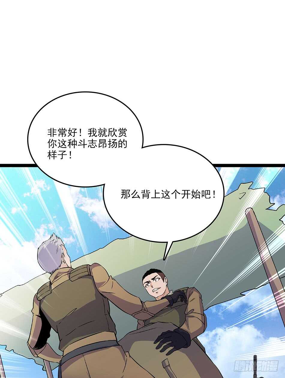 最强兵王韩漫全集-118 竞赛无删减无遮挡章节图片 