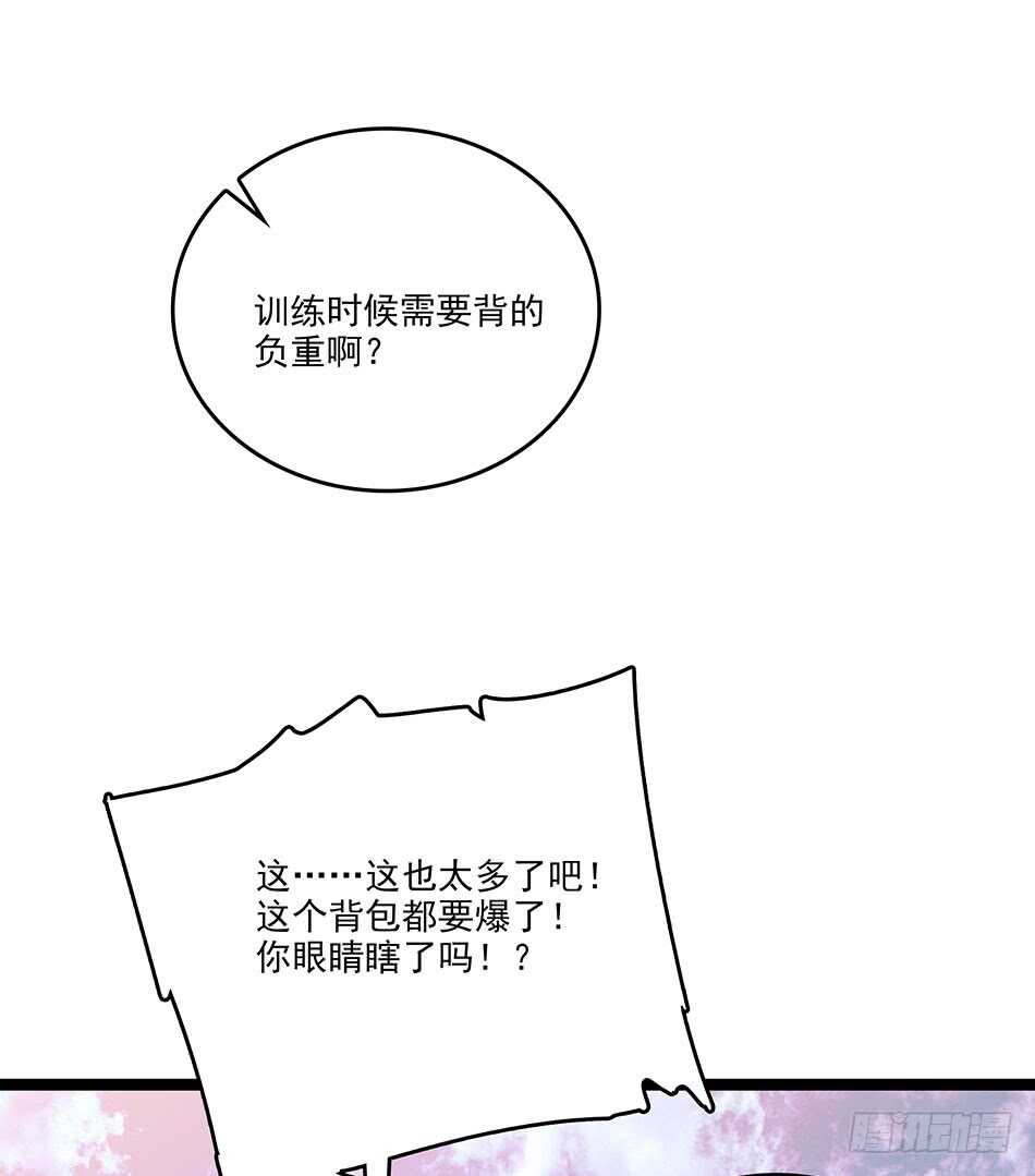 最强兵王韩漫全集-118 竞赛无删减无遮挡章节图片 