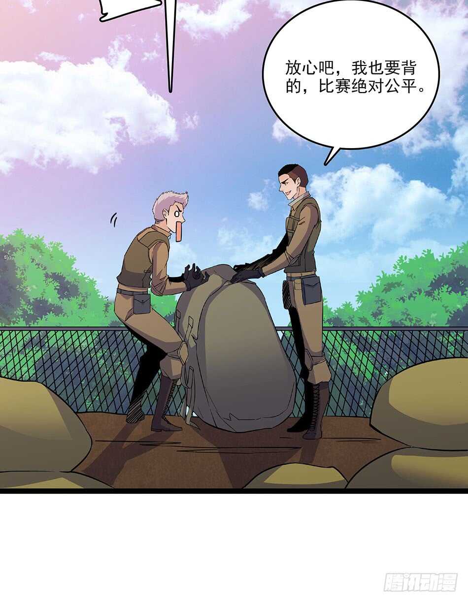 最强兵王韩漫全集-118 竞赛无删减无遮挡章节图片 