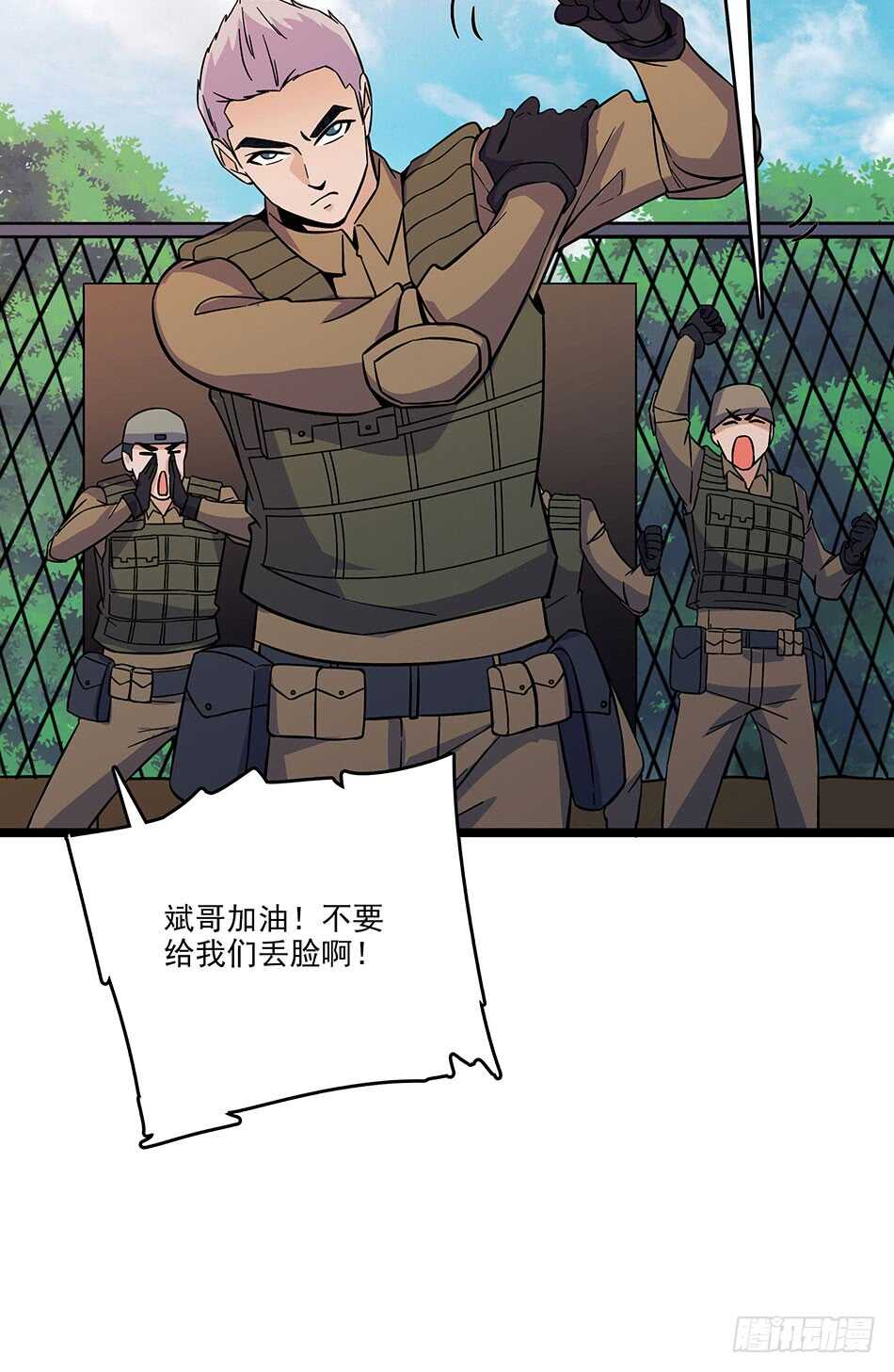 最强兵王韩漫全集-119 決心无删减无遮挡章节图片 