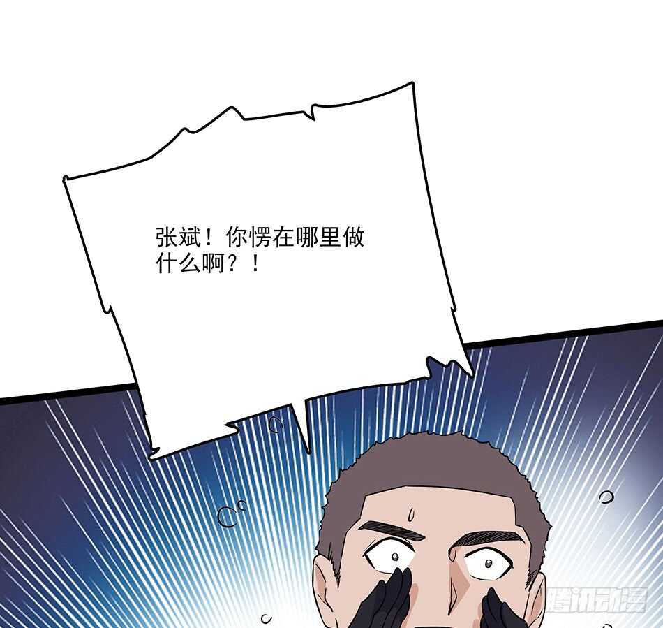 最强兵王韩漫全集-119 決心无删减无遮挡章节图片 