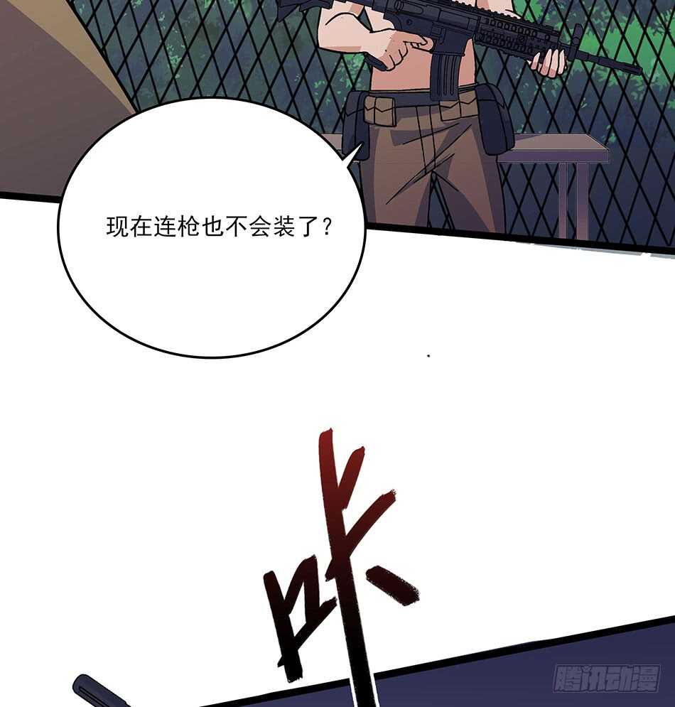 最强兵王韩漫全集-119 決心无删减无遮挡章节图片 