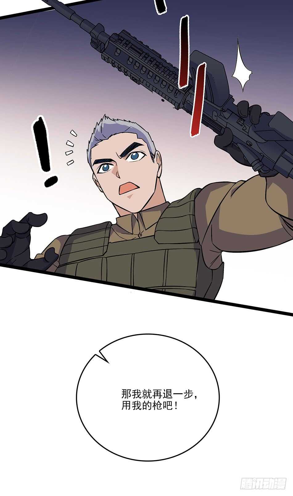 最强兵王韩漫全集-119 決心无删减无遮挡章节图片 
