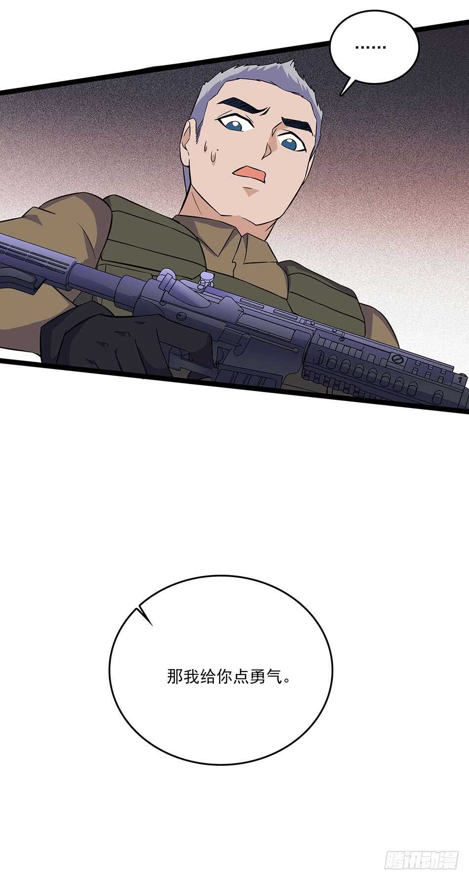最强兵王韩漫全集-119 決心无删减无遮挡章节图片 